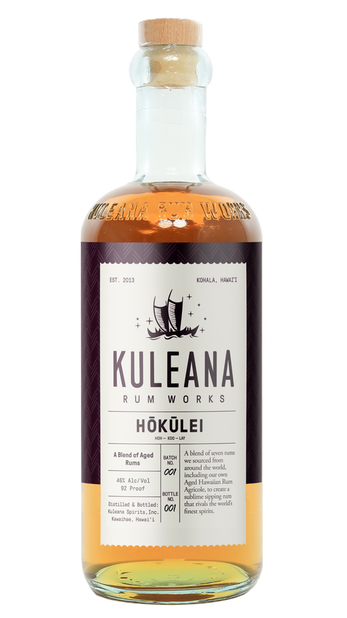A bottle of Kuleana Rum Works Hóküliéi rum on a plain white background. The clear glass bottle shows the amber-colored liquid inside, topped with a light brown cork.